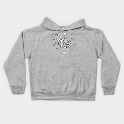 Made In Abyss Eternal Fornute Kids Hoodie Official Cow Anime Merch